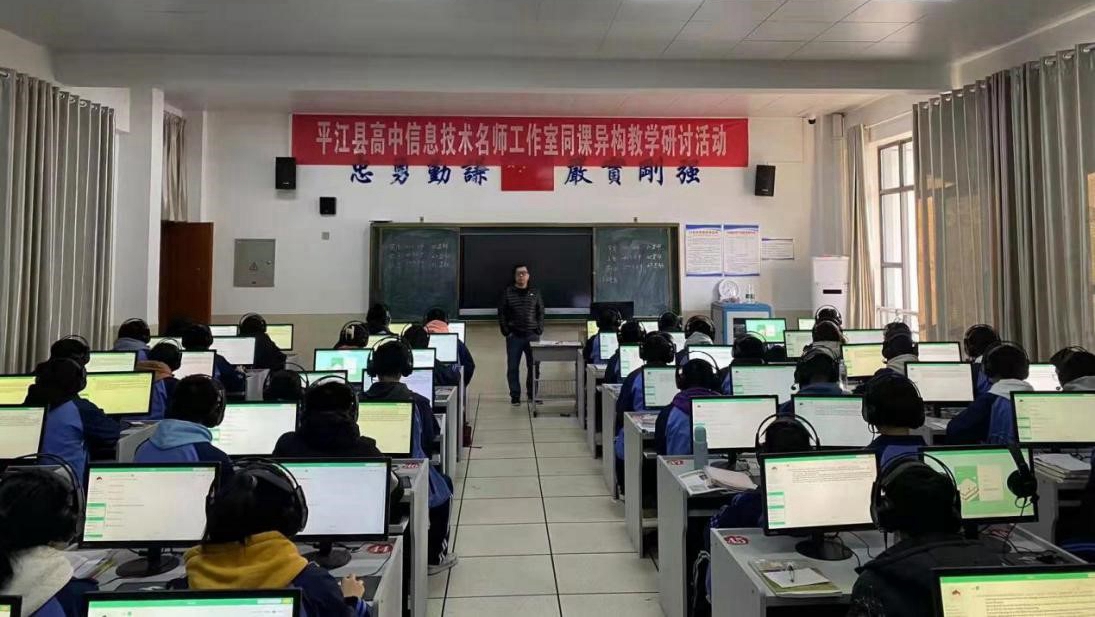 學(xué)業(yè)水平考試