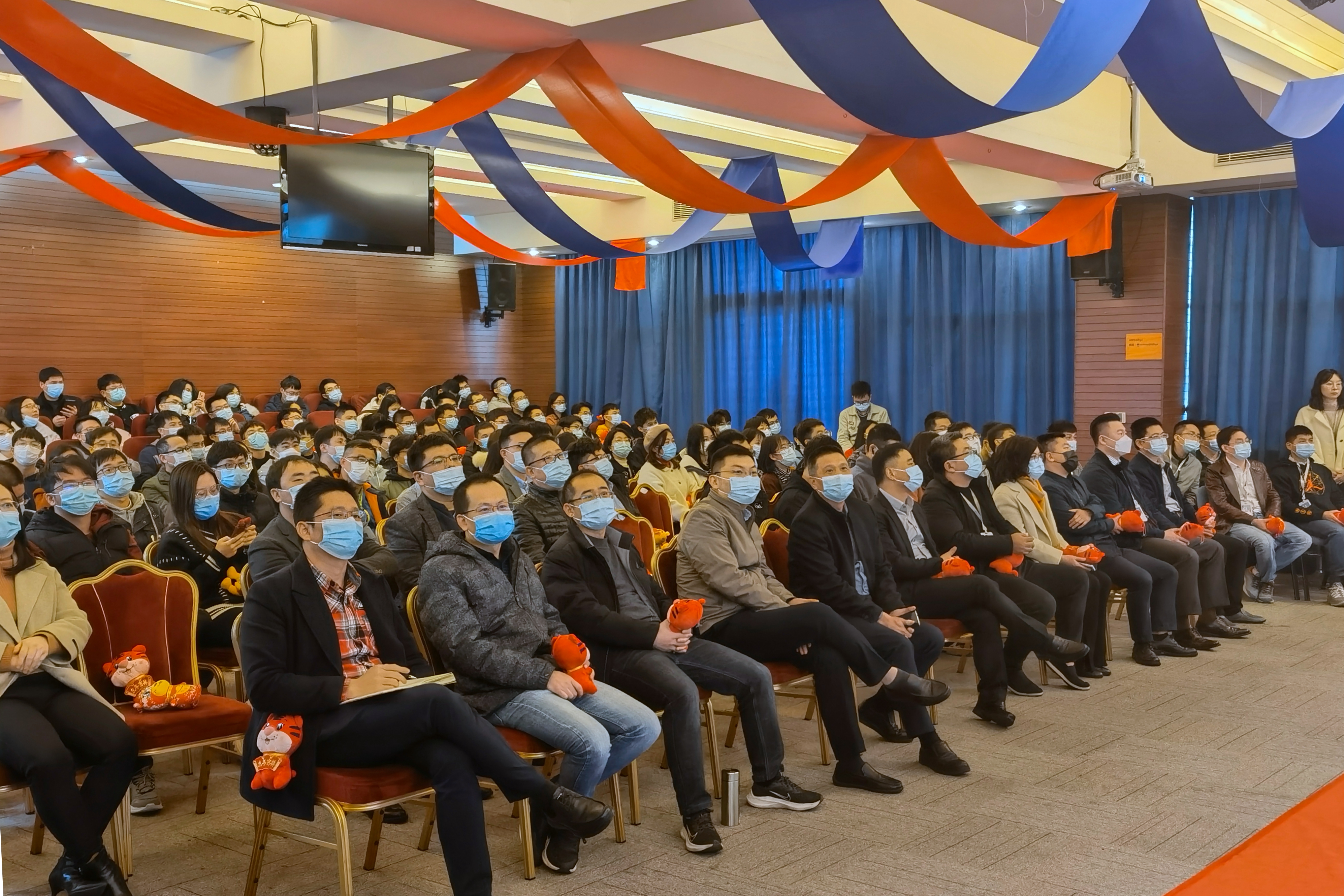 年度表彰大會(huì)